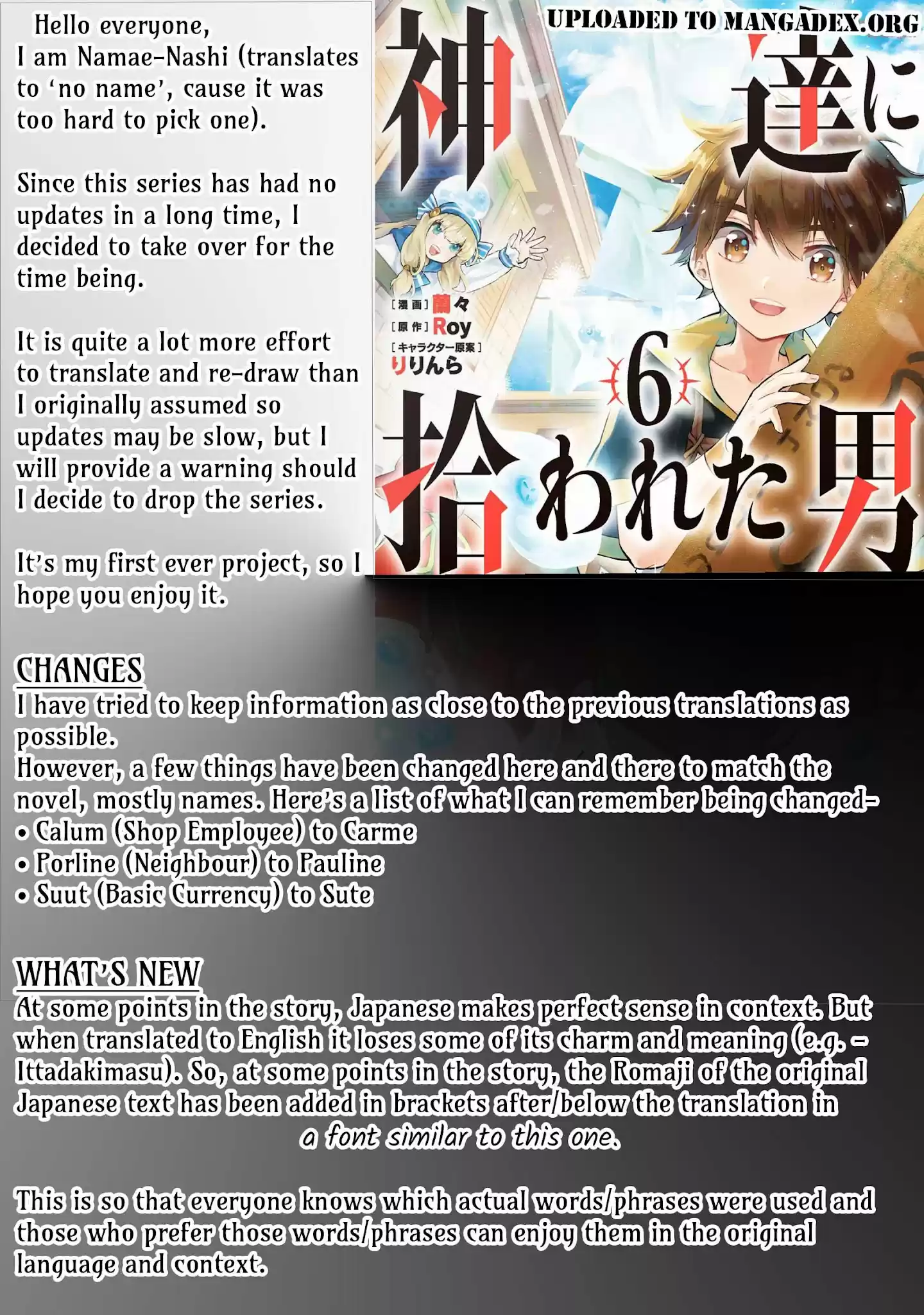 Kamitachi Ni Hirowareta Otoko Chapter 32