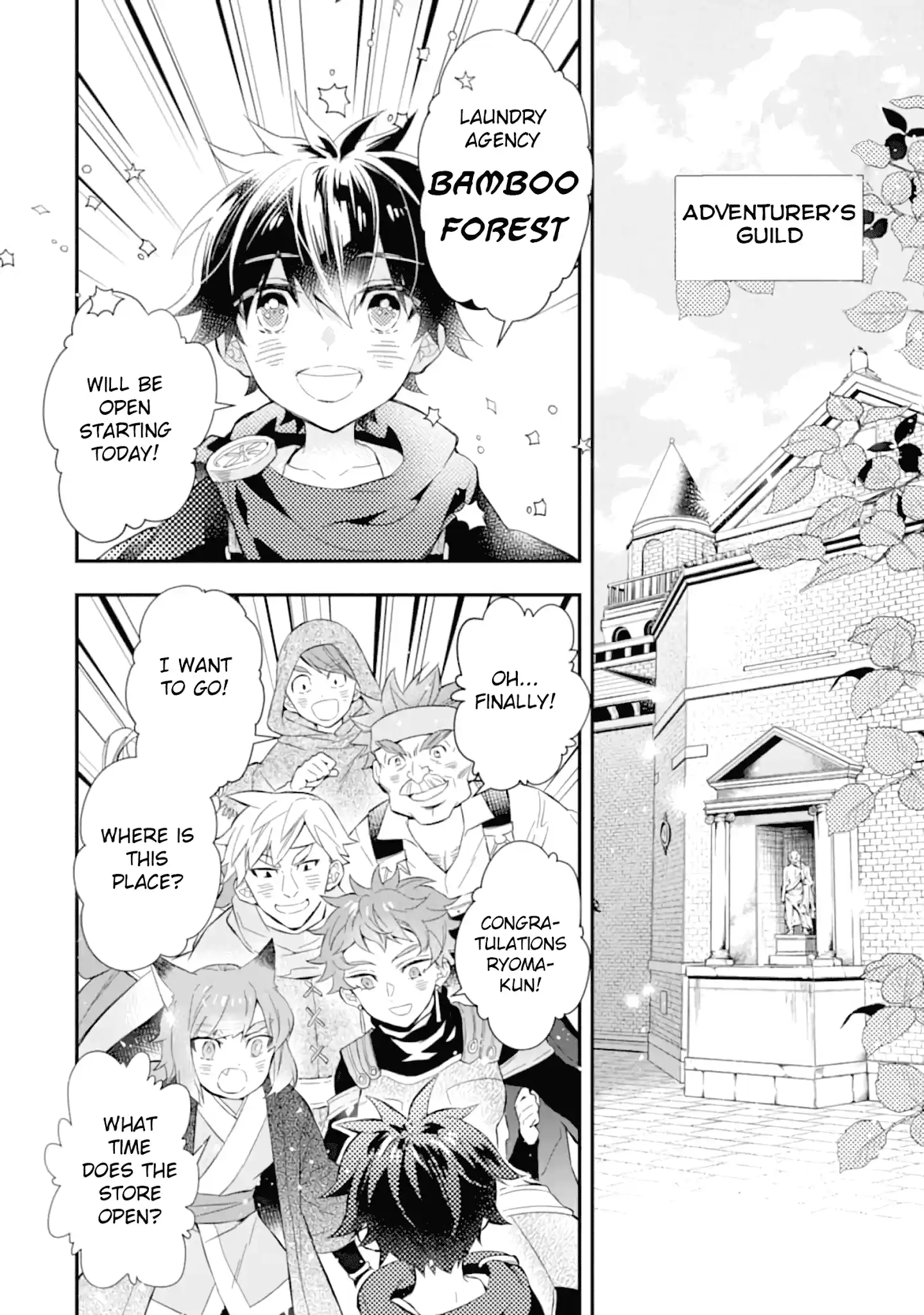 Kamitachi Ni Hirowareta Otoko Chapter 32