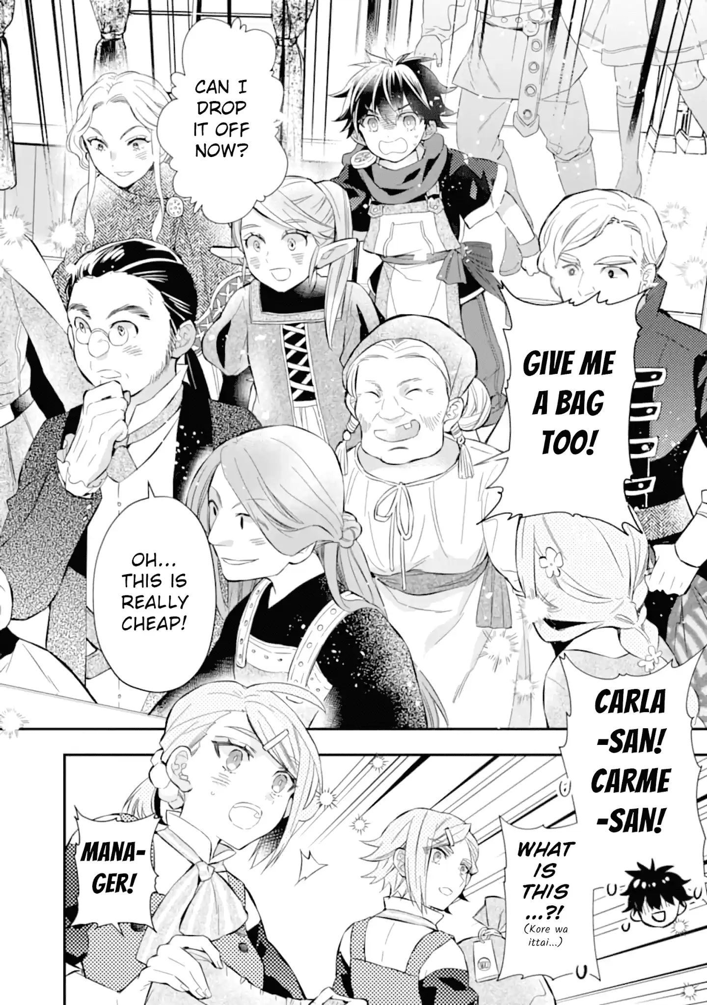 Kamitachi Ni Hirowareta Otoko Chapter 32