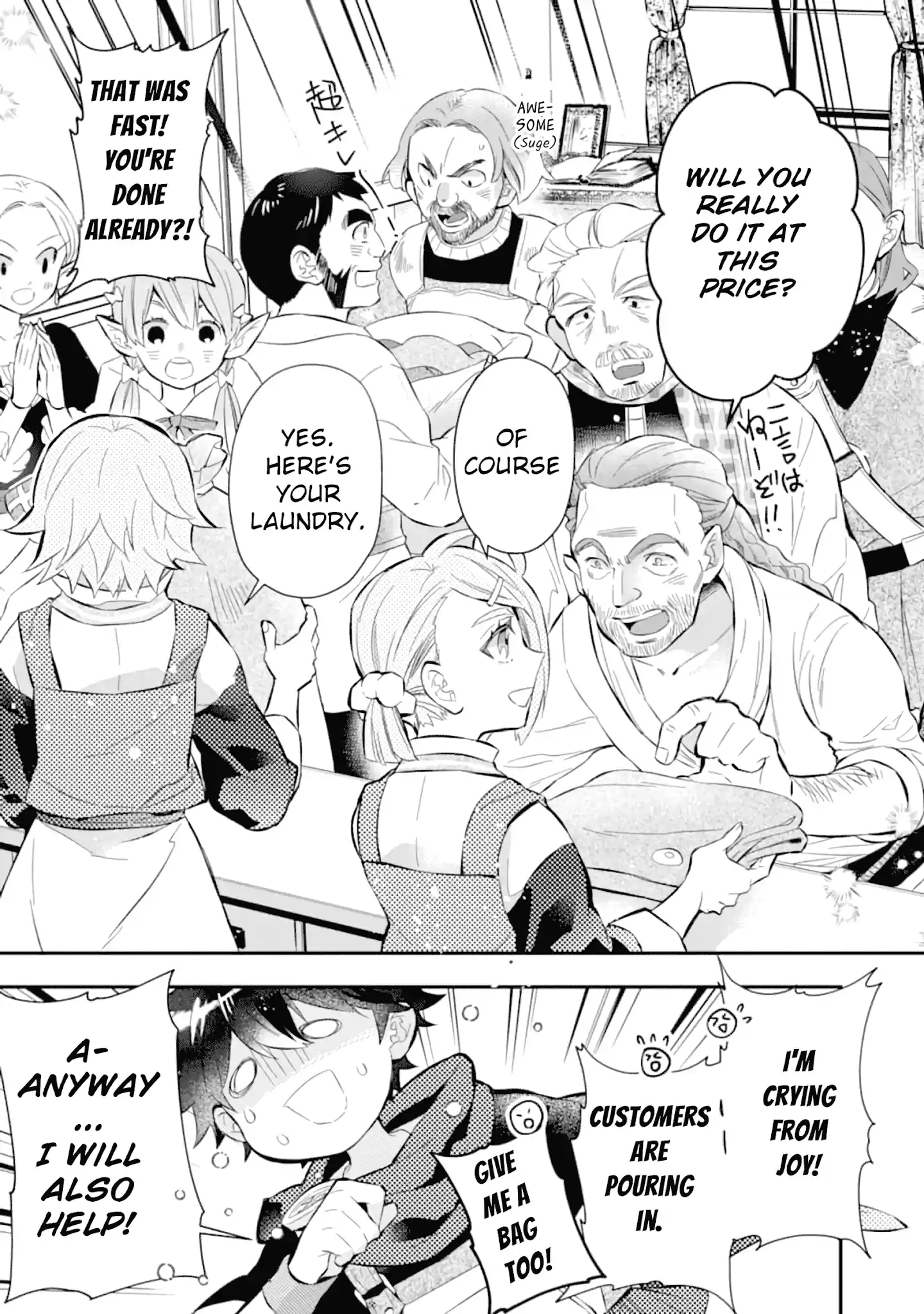 Kamitachi Ni Hirowareta Otoko Chapter 32