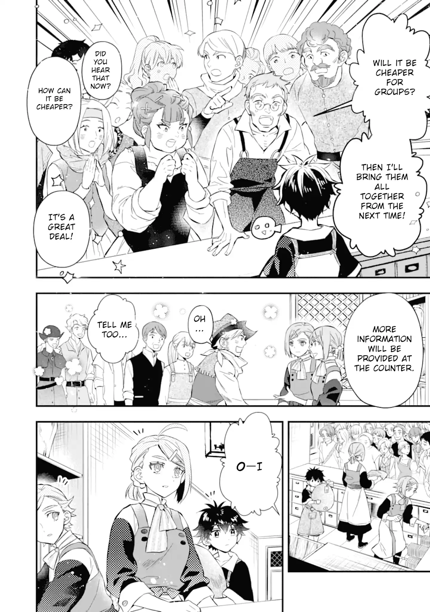 Kamitachi Ni Hirowareta Otoko Chapter 32