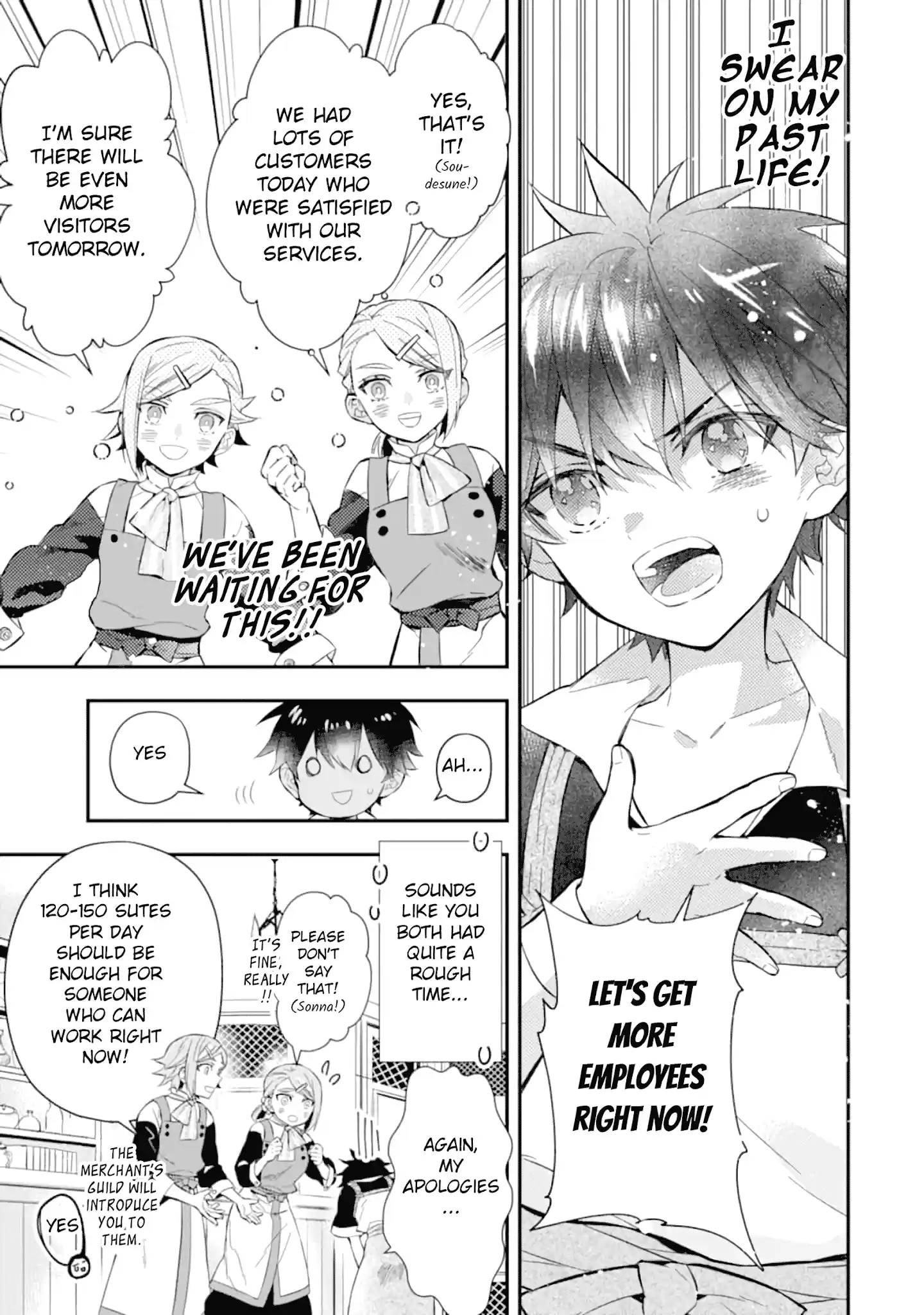 Kamitachi Ni Hirowareta Otoko Chapter 32