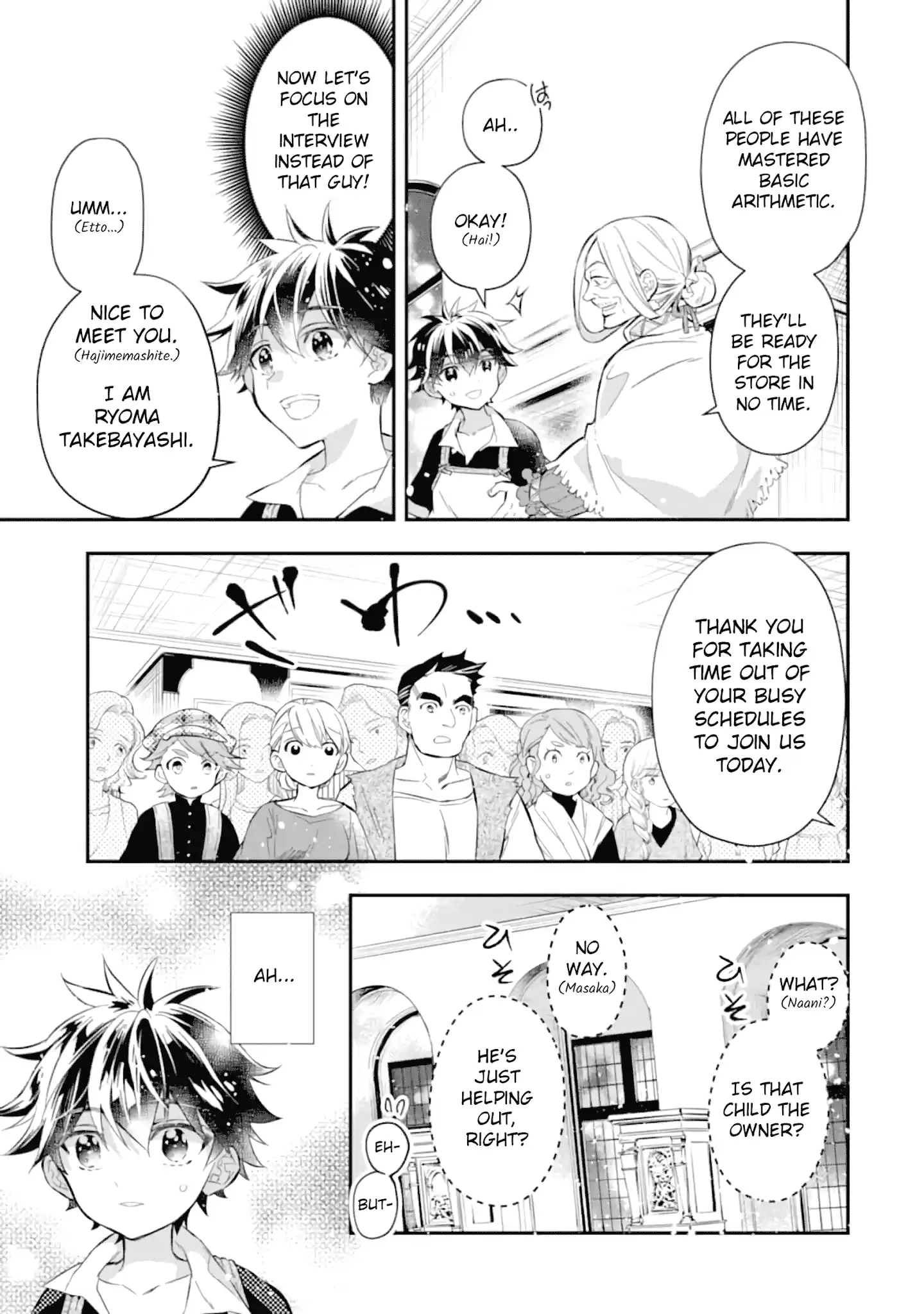 Kamitachi Ni Hirowareta Otoko Chapter 32