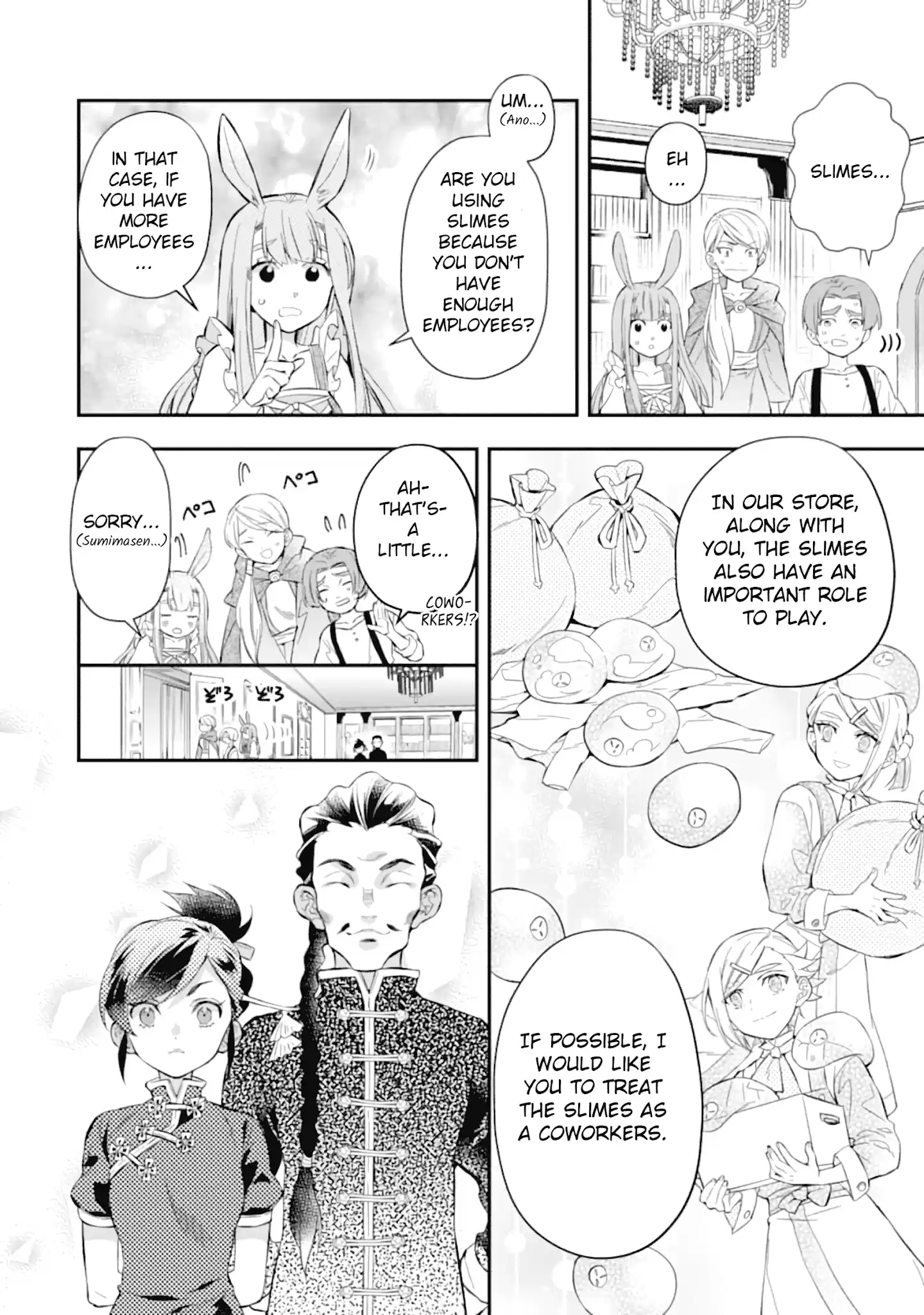 Kamitachi Ni Hirowareta Otoko Chapter 32