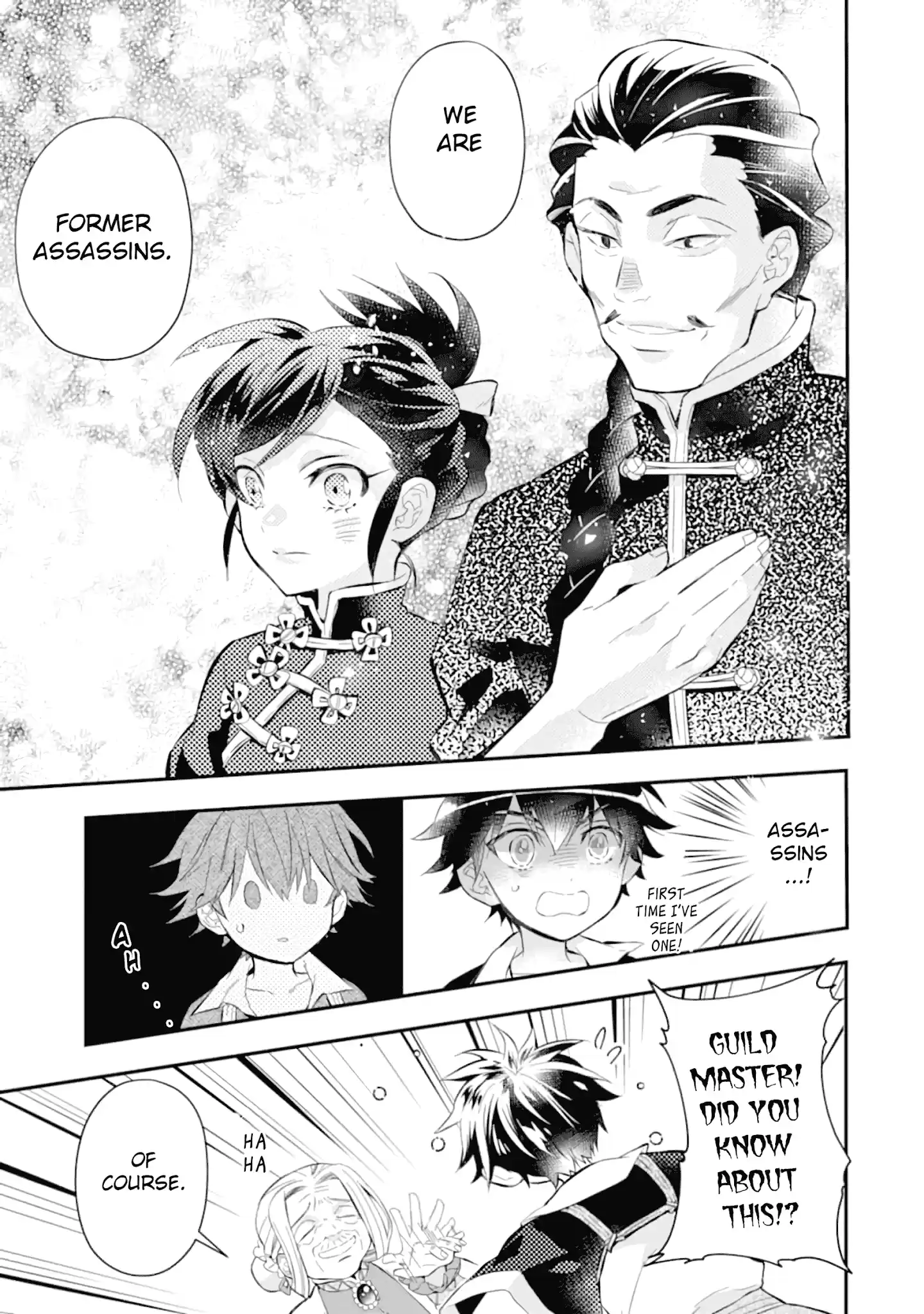 Kamitachi Ni Hirowareta Otoko Chapter 32