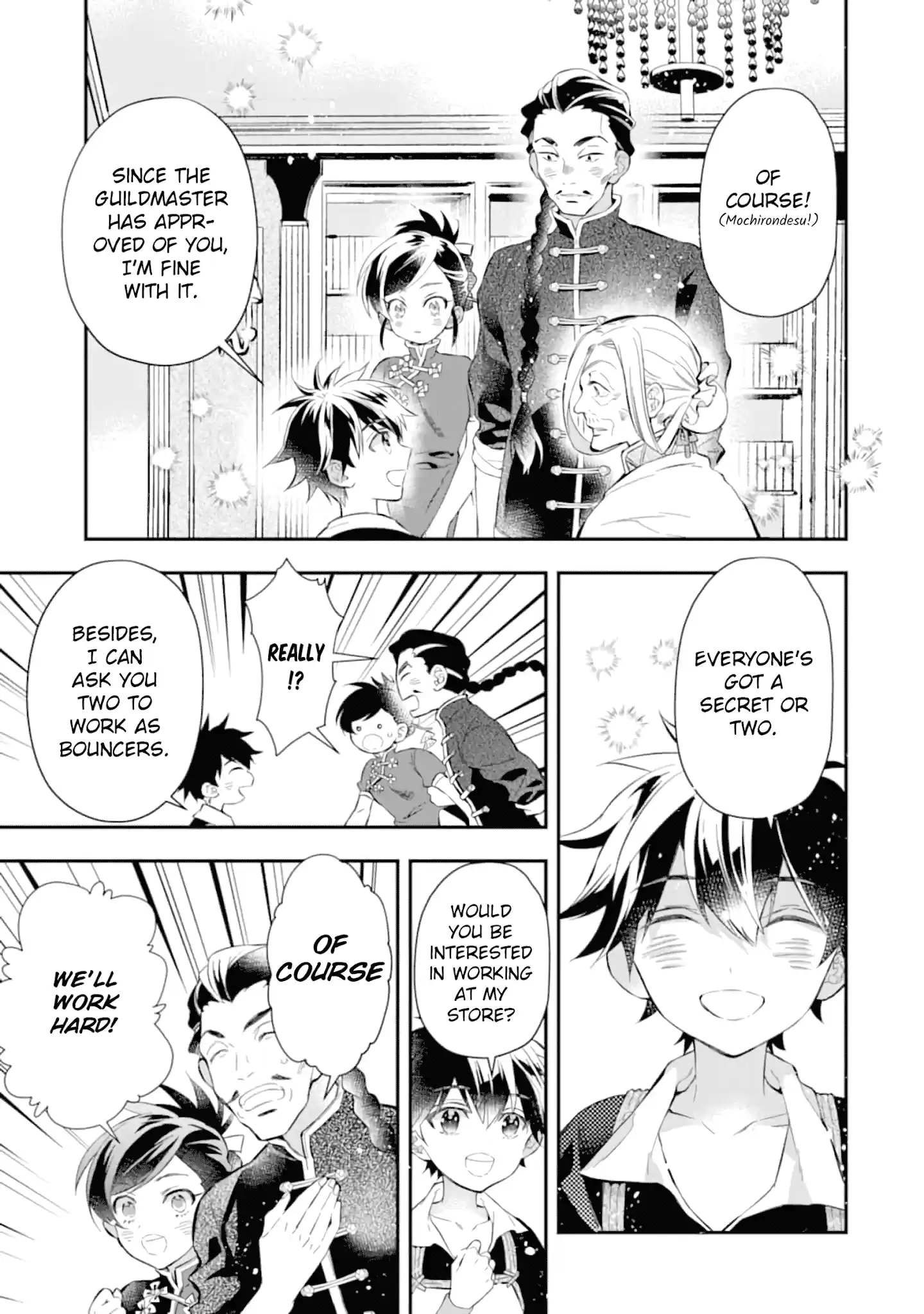 Kamitachi Ni Hirowareta Otoko Chapter 32