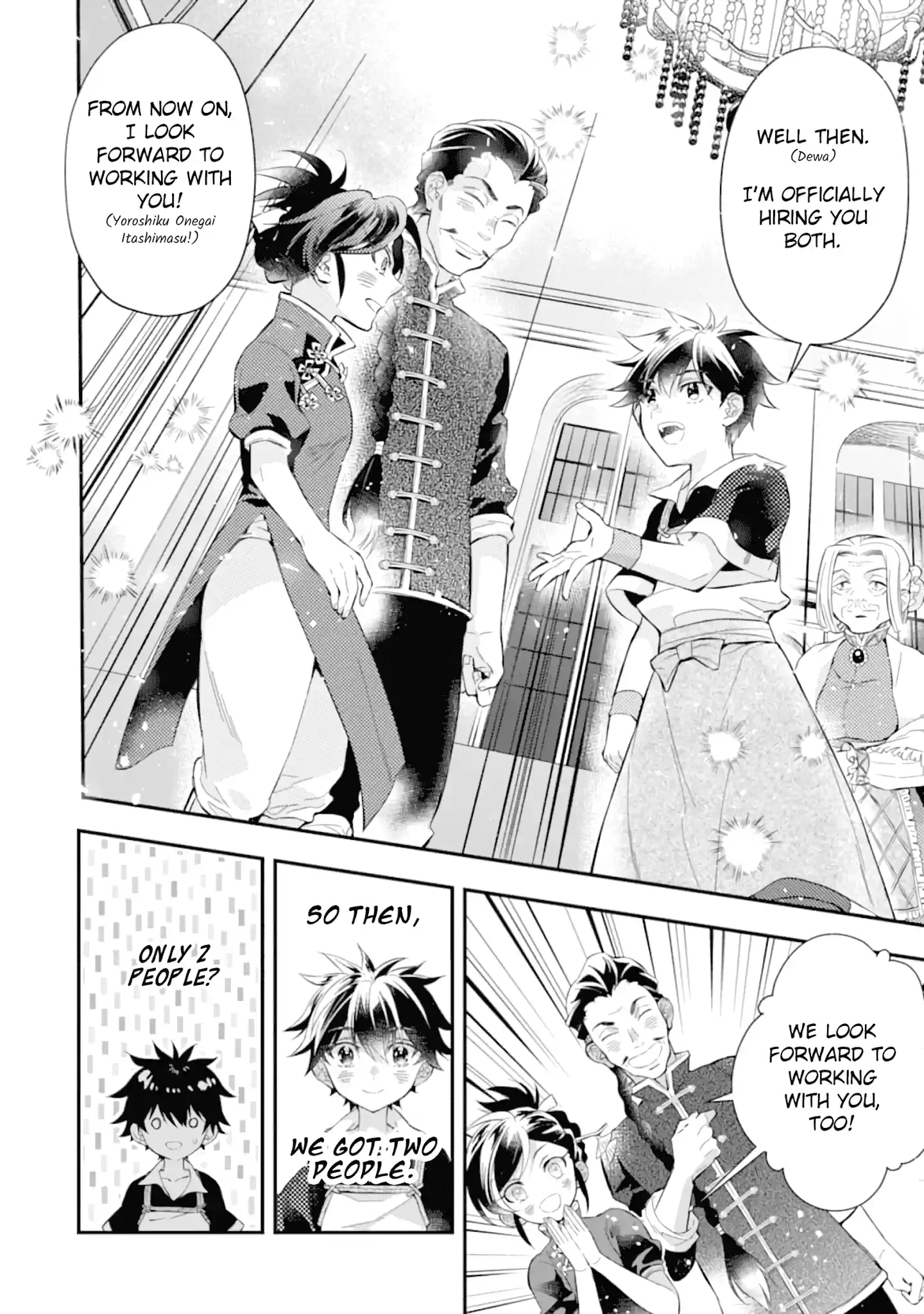 Kamitachi Ni Hirowareta Otoko Chapter 32