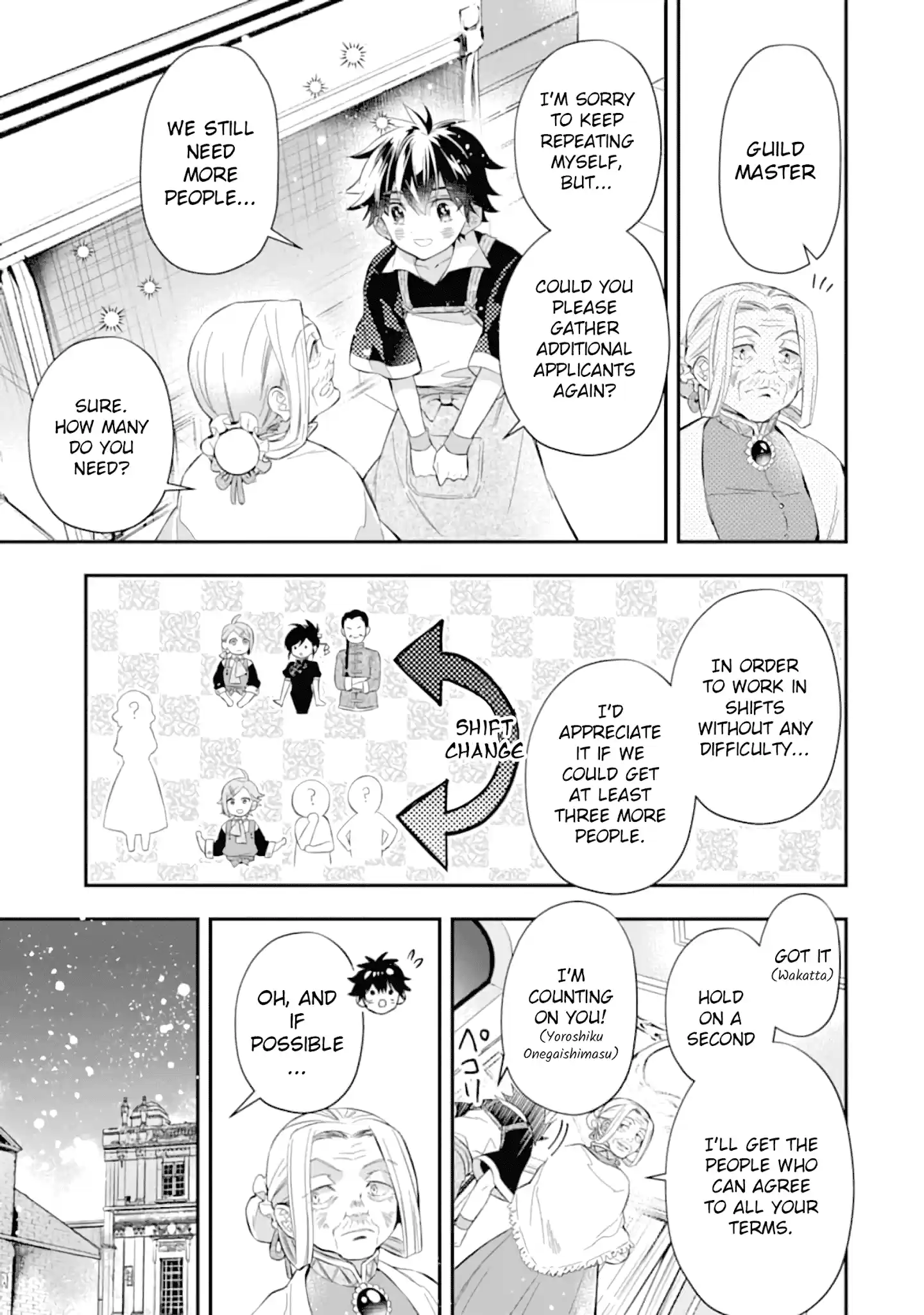 Kamitachi Ni Hirowareta Otoko Chapter 32