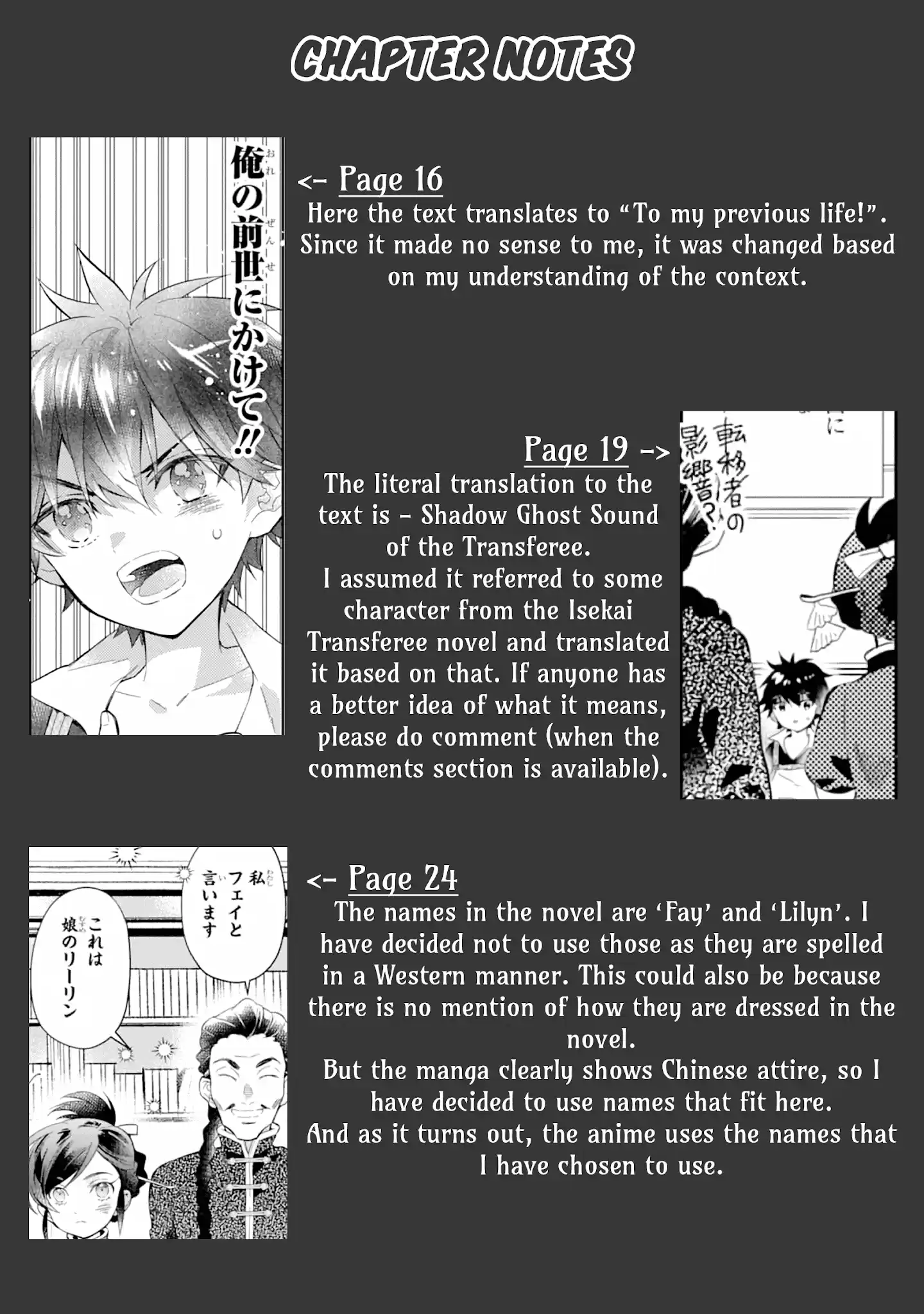 Kamitachi Ni Hirowareta Otoko Chapter 32