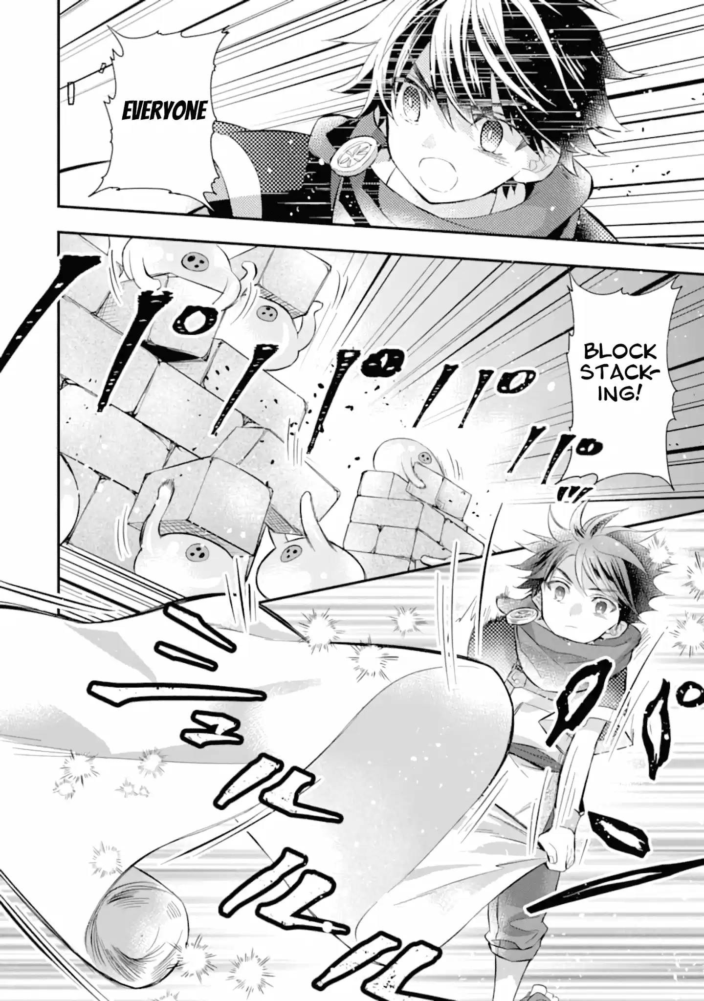 Kamitachi Ni Hirowareta Otoko Chapter 33