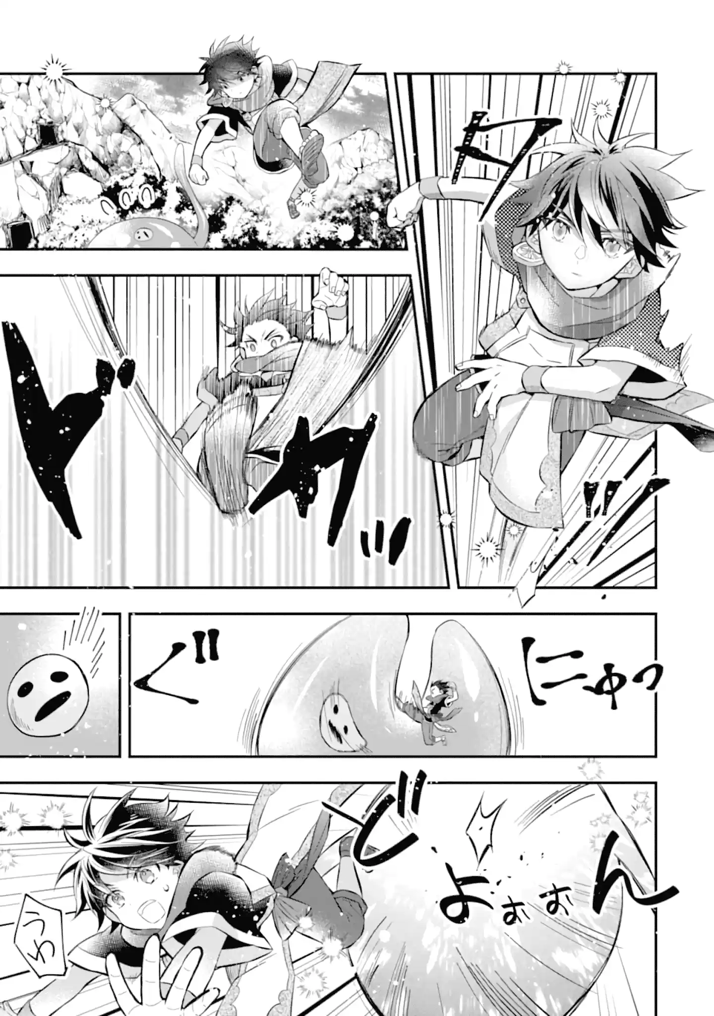 Kamitachi Ni Hirowareta Otoko Chapter 33