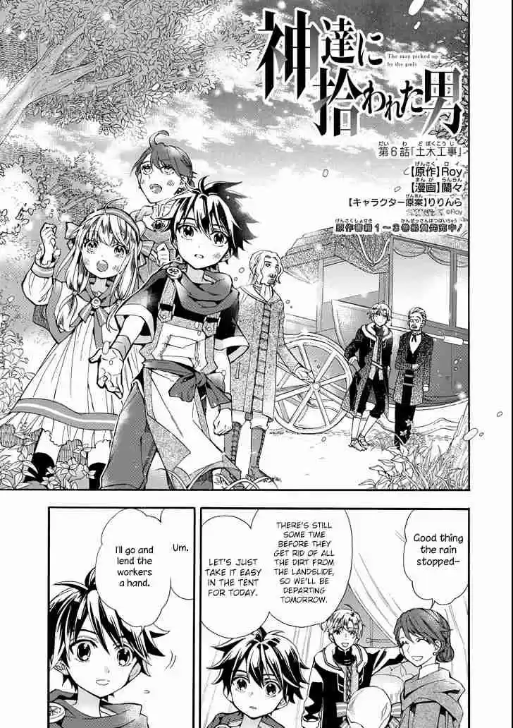 Kamitachi ni Hirowareta Otoko Vol. 2 Ch. 6 Construction work