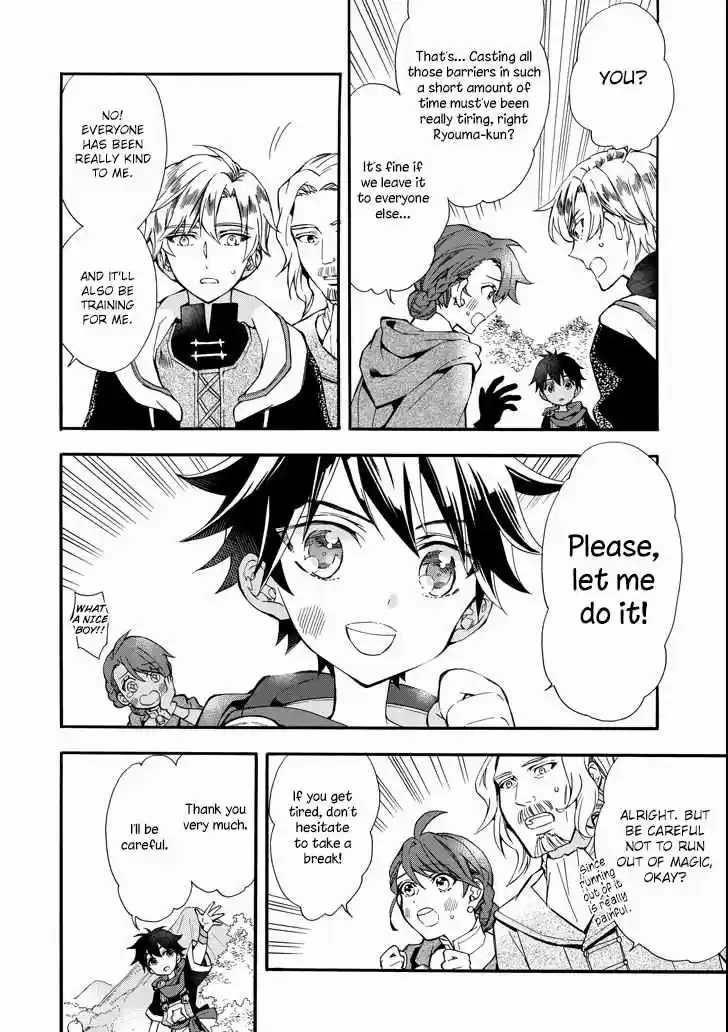 Kamitachi ni Hirowareta Otoko Vol. 2 Ch. 6 Construction work