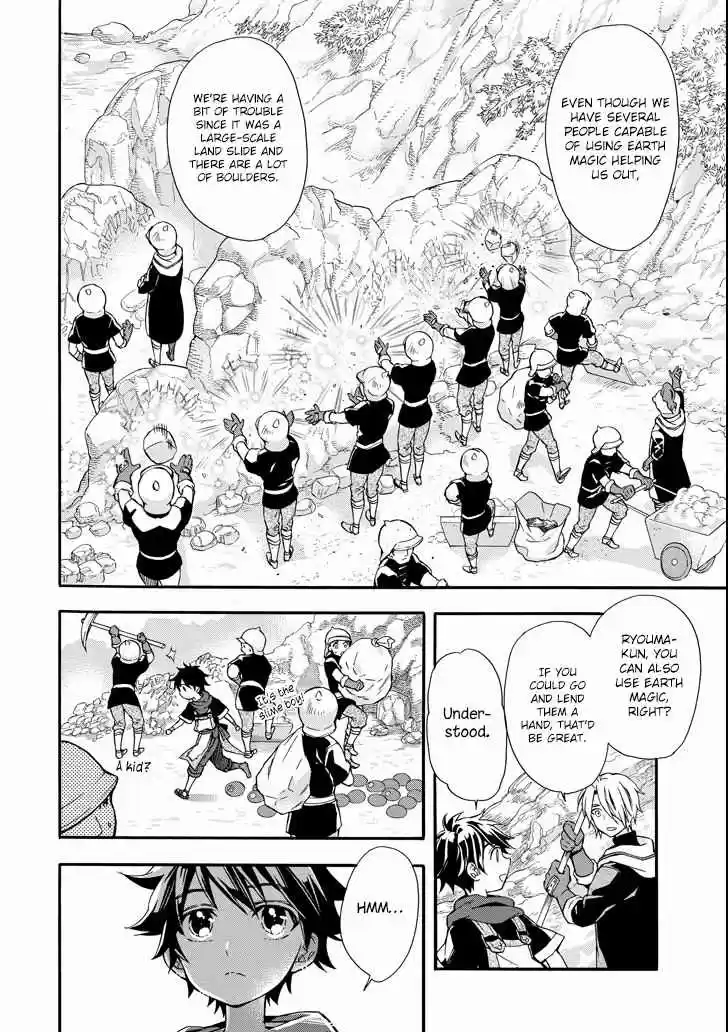 Kamitachi ni Hirowareta Otoko Vol. 2 Ch. 6 Construction work