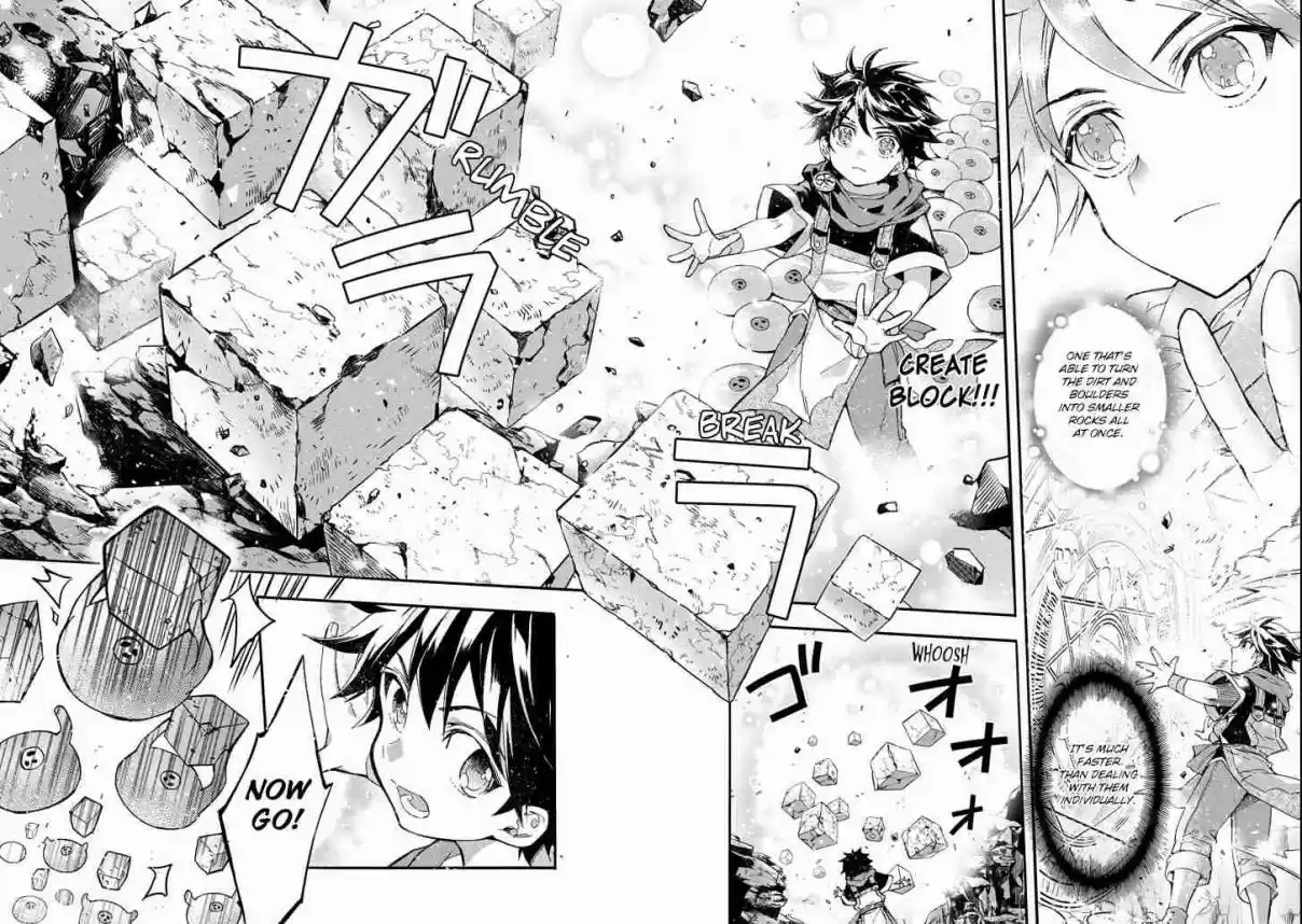 Kamitachi ni Hirowareta Otoko Vol. 2 Ch. 6 Construction work