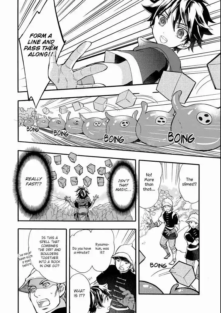 Kamitachi ni Hirowareta Otoko Vol. 2 Ch. 6 Construction work