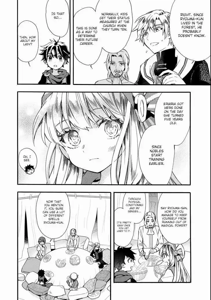 Kamitachi ni Hirowareta Otoko Vol. 2 Ch. 6 Construction work