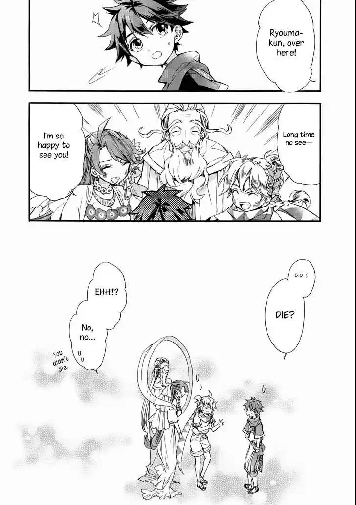 Kamitachi ni Hirowareta Otoko Vol. 2 Ch. 6 Construction work