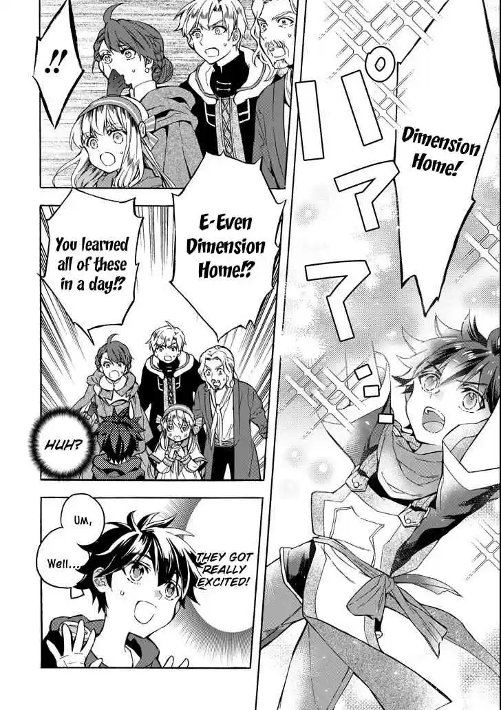 Kamitachi ni Hirowareta Otoko Vol. 3 Ch. 13 Magic Training