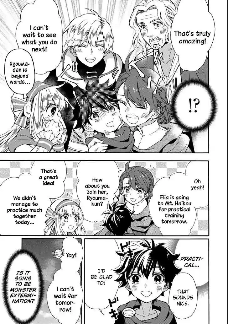 Kamitachi ni Hirowareta Otoko Vol. 3 Ch. 13 Magic Training