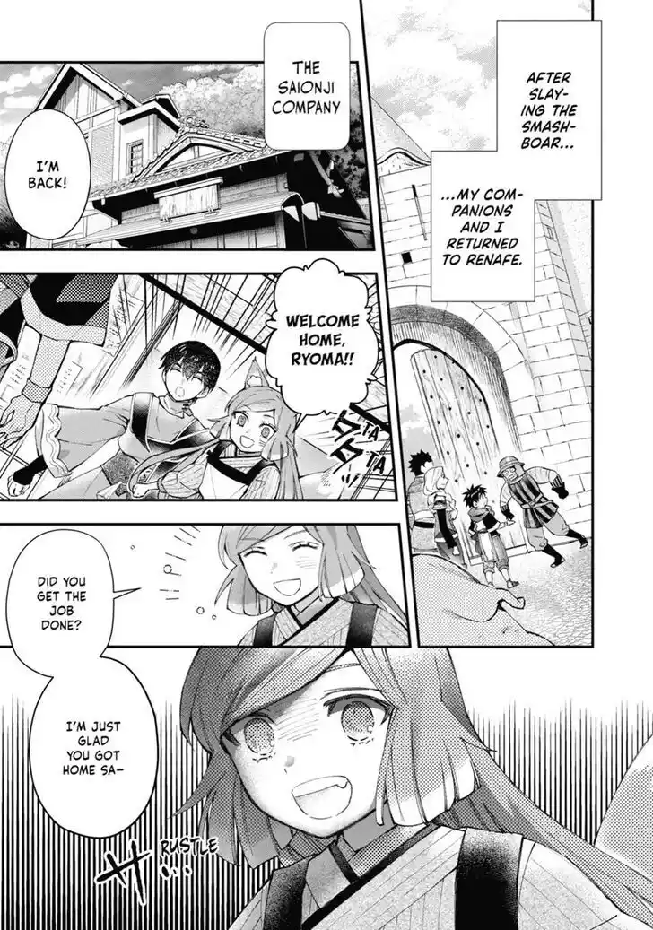 Kamitachi ni Hirowareta Otoko Vol.10 Ch.048