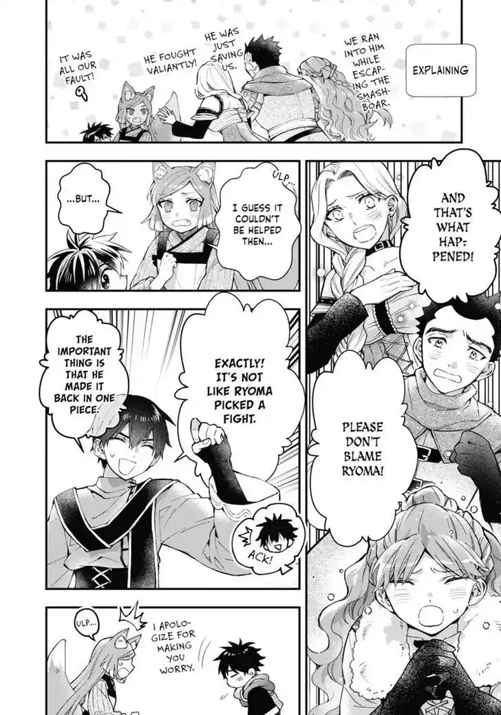 Kamitachi ni Hirowareta Otoko Vol.10 Ch.048