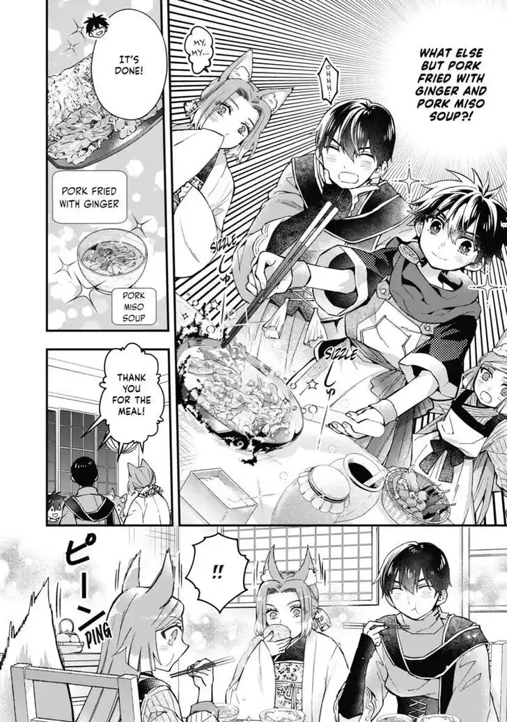 Kamitachi ni Hirowareta Otoko Vol.10 Ch.048