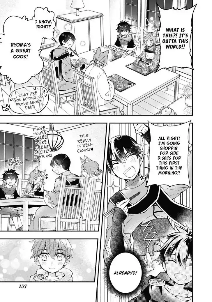 Kamitachi ni Hirowareta Otoko Vol.10 Ch.048