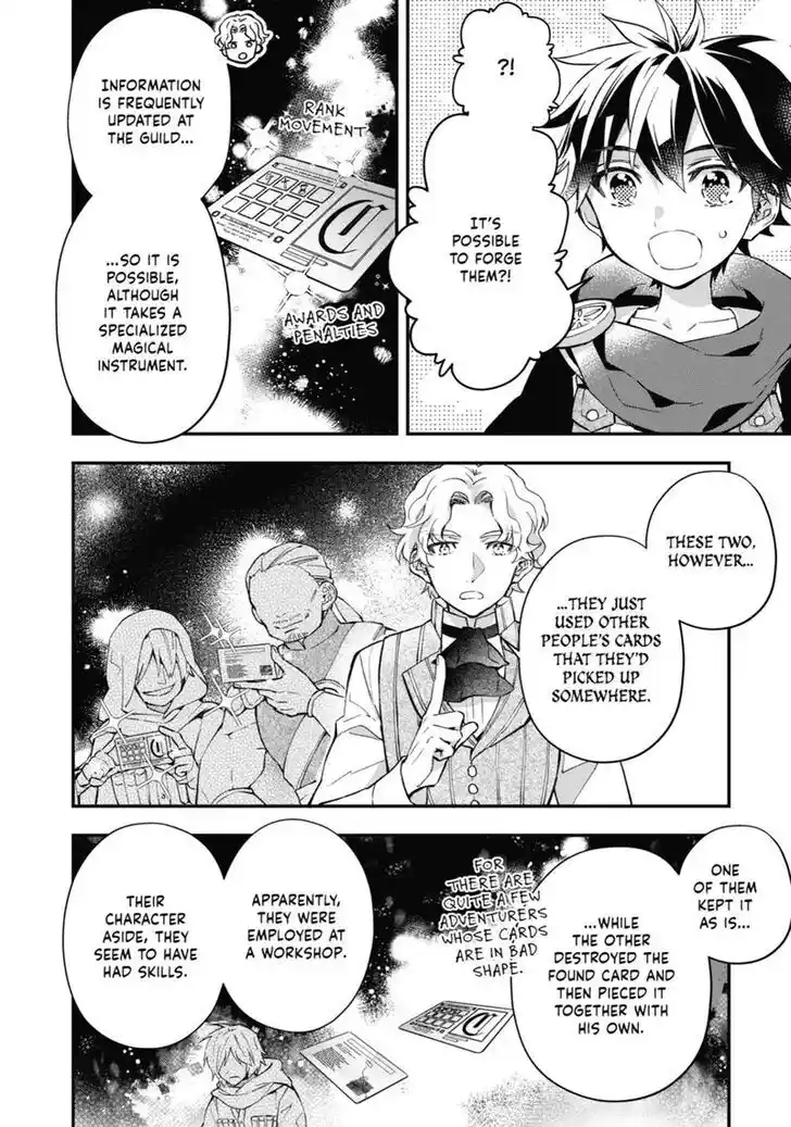 Kamitachi ni Hirowareta Otoko Vol.10 Ch.048