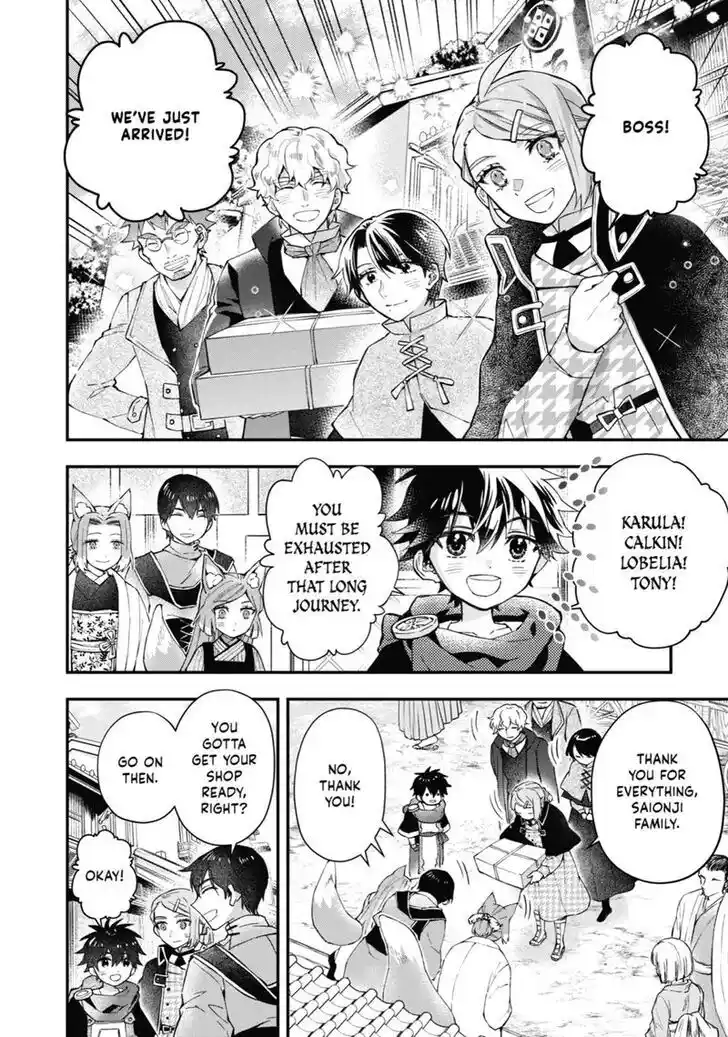 Kamitachi ni Hirowareta Otoko Vol.10 Ch.048