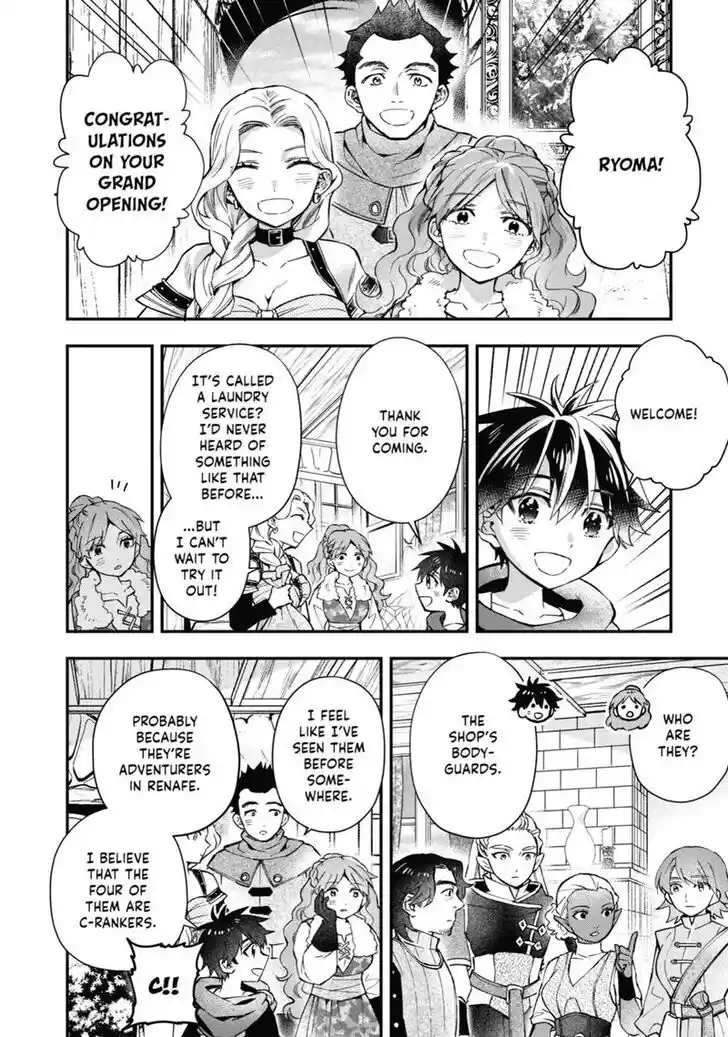 Kamitachi ni Hirowareta Otoko Vol.10 Ch.048