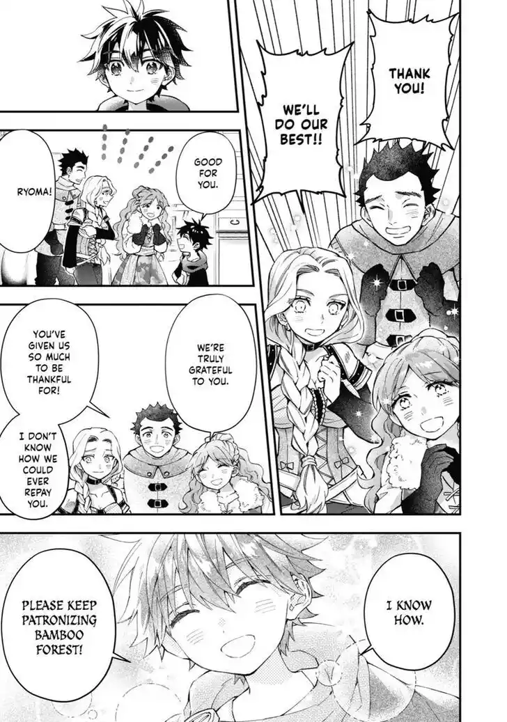 Kamitachi ni Hirowareta Otoko Vol.10 Ch.048