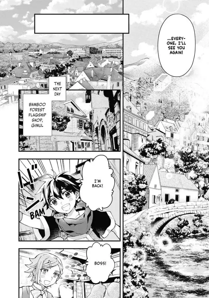 Kamitachi ni Hirowareta Otoko Vol.10 Ch.048