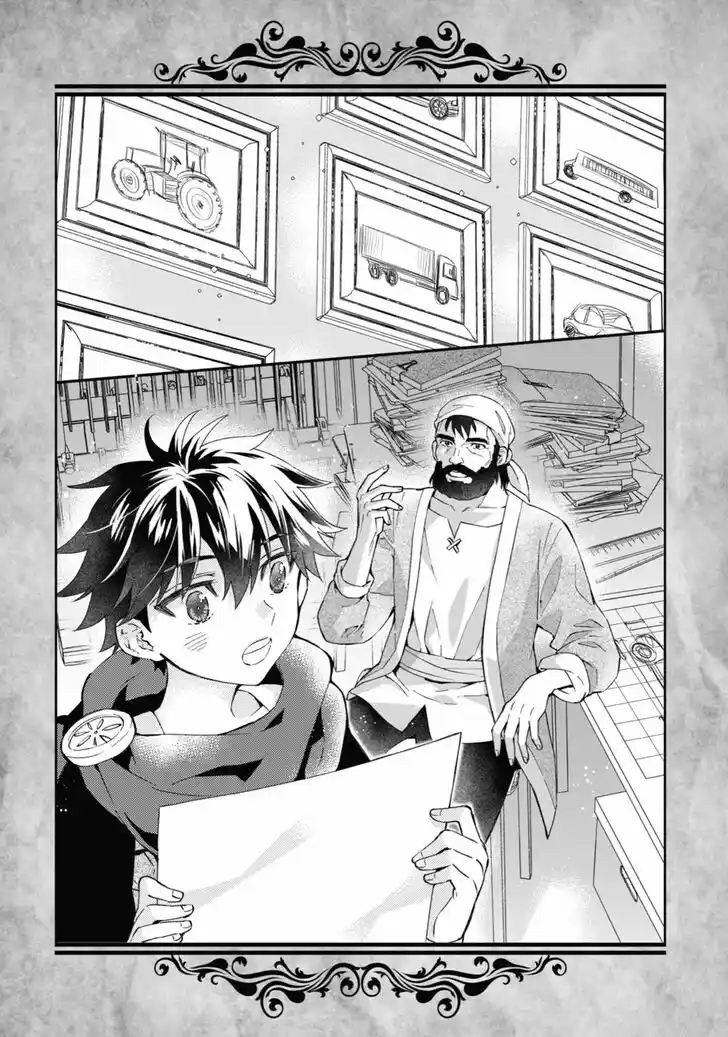 Kamitachi ni Hirowareta Otoko Vol.11 Ch.053.5