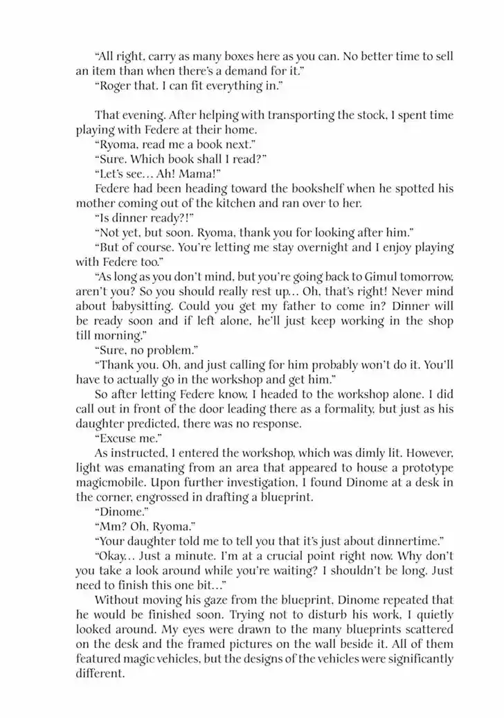 Kamitachi ni Hirowareta Otoko Vol.11 Ch.053.5