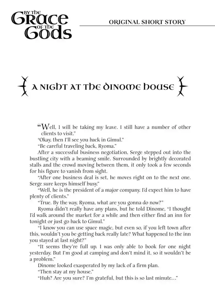 Kamitachi ni Hirowareta Otoko Vol.11 Ch.053.5