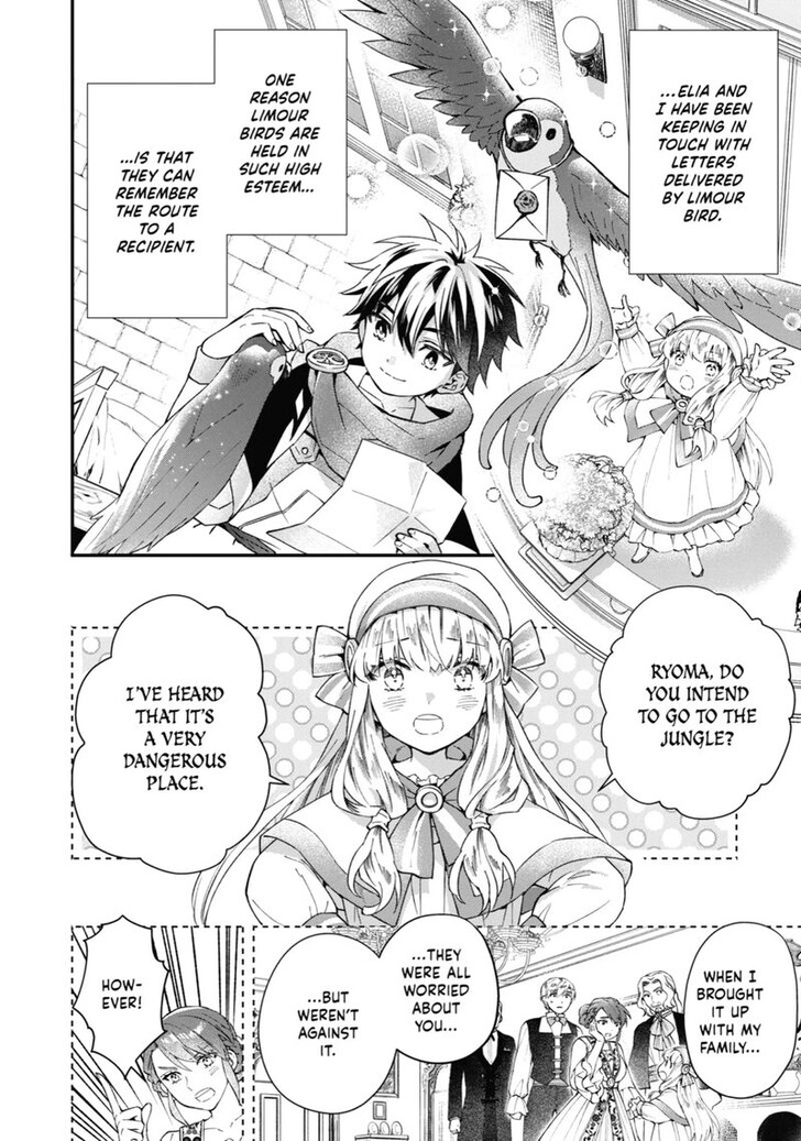 Kamitachi ni Hirowareta Otoko Vol.12 Ch.054