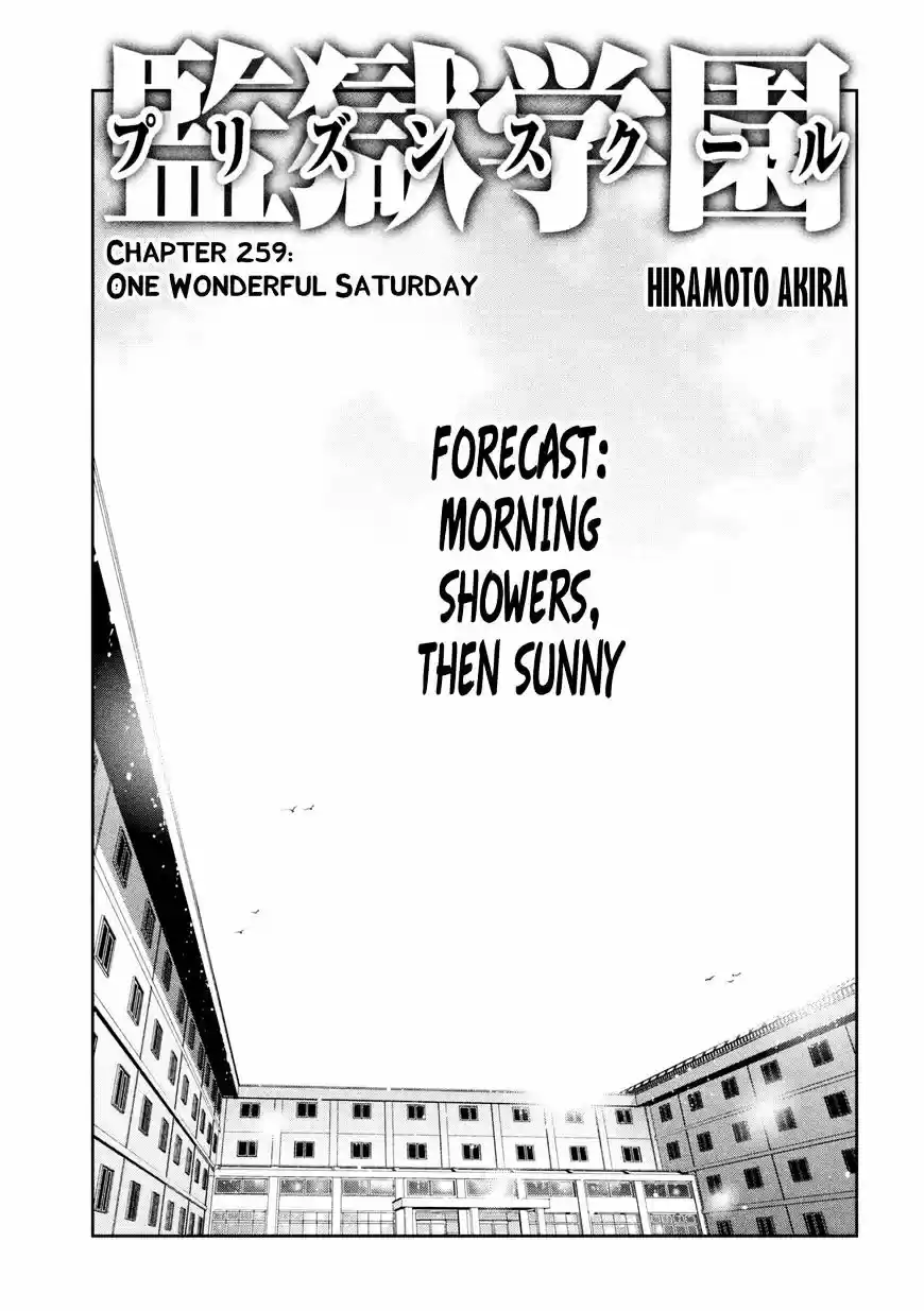 Kangoku Gakuen ch.259