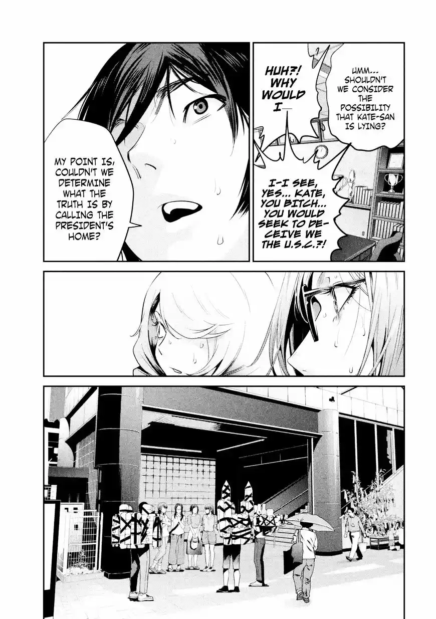 Kangoku Gakuen ch.259
