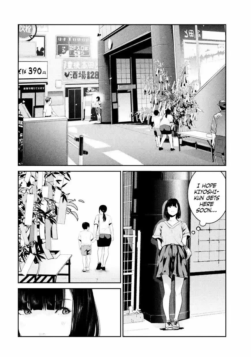 Kangoku Gakuen ch.260