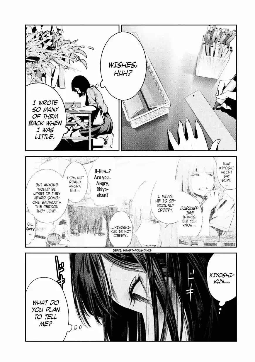 Kangoku Gakuen ch.260