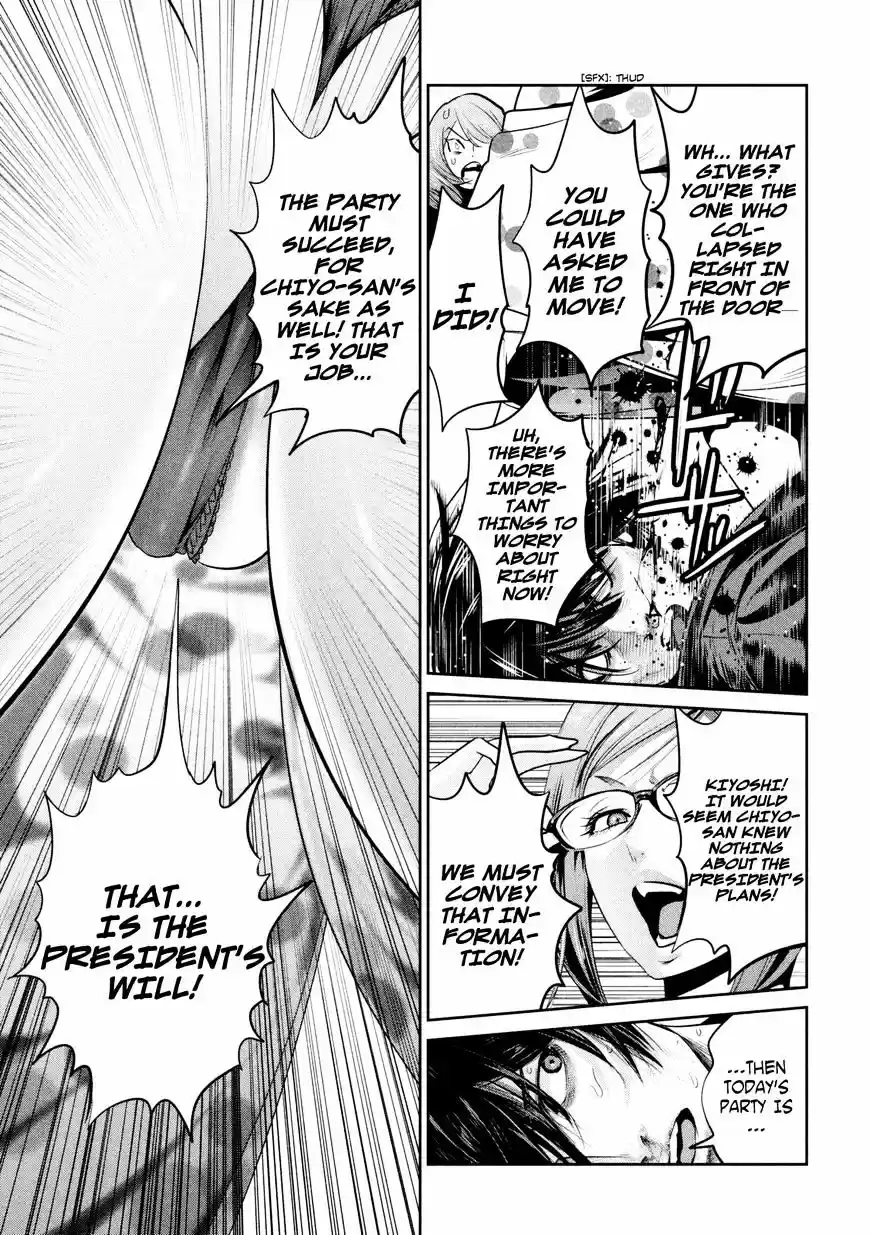 Kangoku Gakuen ch.260