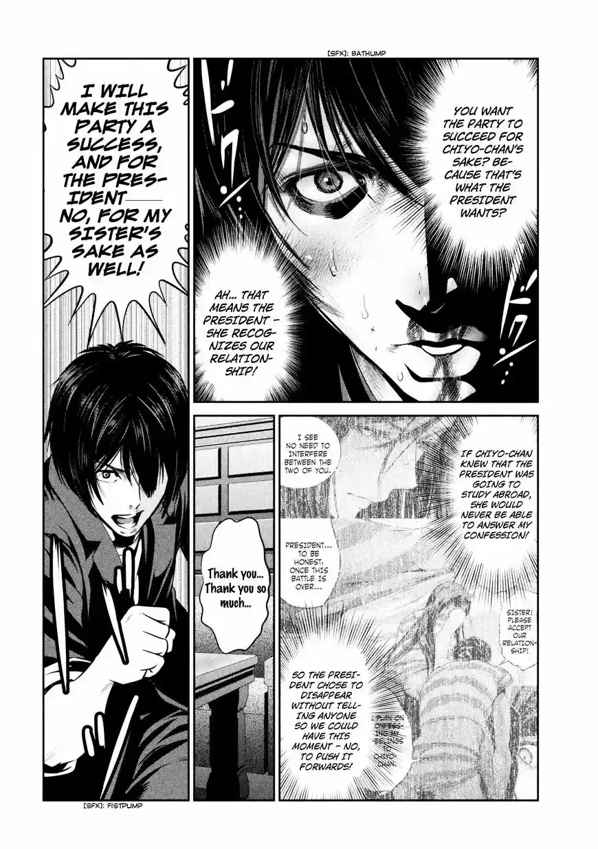 Kangoku Gakuen ch.260