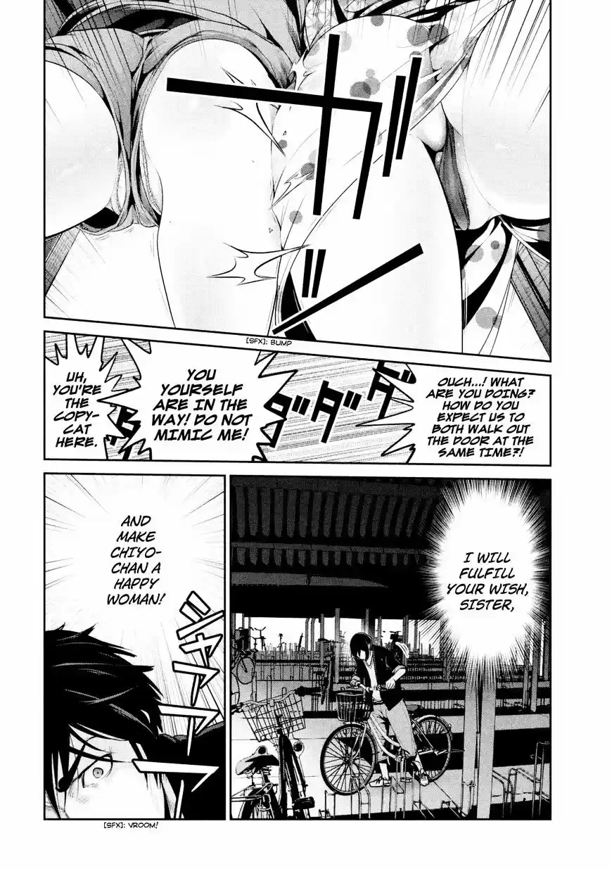 Kangoku Gakuen ch.260