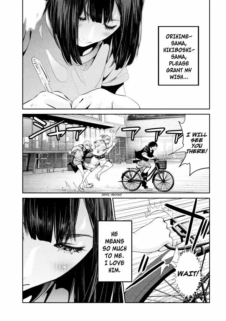 Kangoku Gakuen ch.260