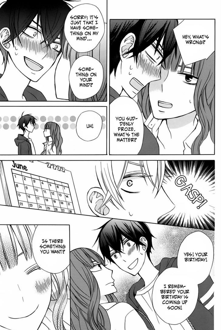 Kanojo ni Naru Hi 16