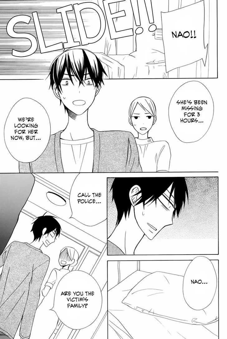 Kanojo ni Naru Hi 19