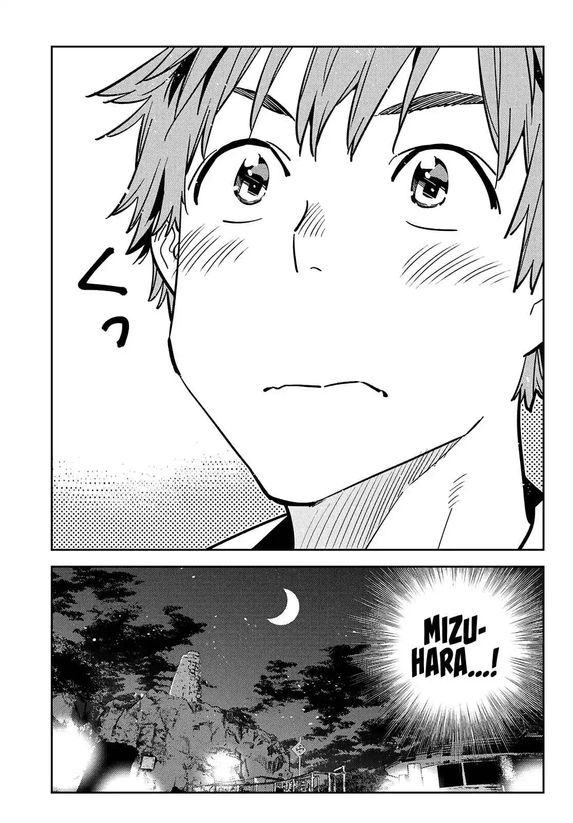 Kanojo, Okarishimasu 231