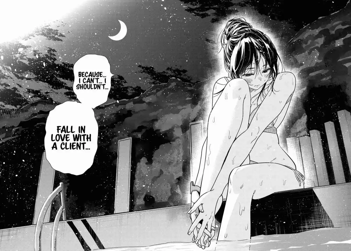 Kanojo, Okarishimasu 231