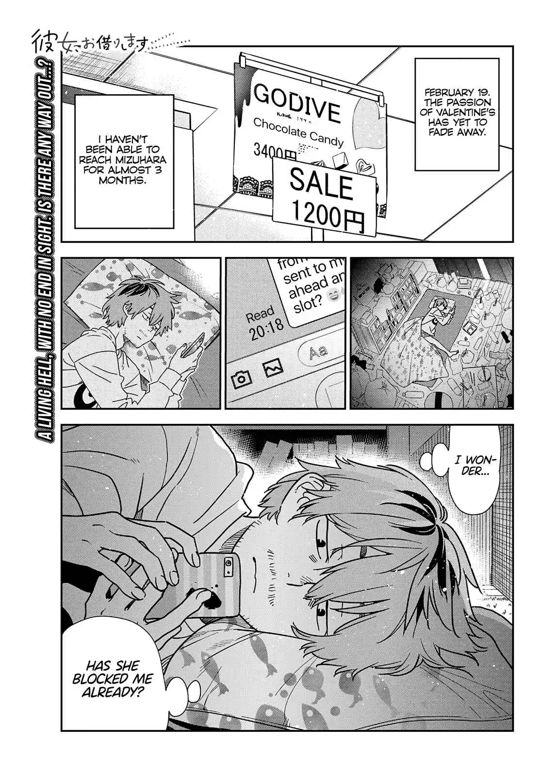 Kanojo, Okarishimasu 236